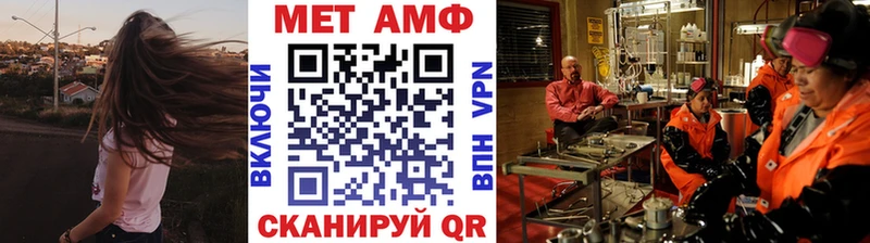 Первитин мет  Малгобек 