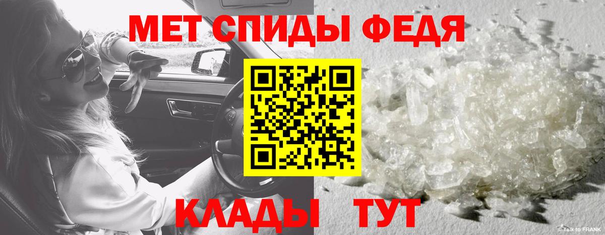 Первитин винт  МЕТАМФЕТАМИН  Малгобек  Вход с VPN  Первитин винт 