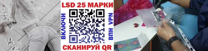 Наркотические марки 1,5мг  цена наркотик  ОМГ ОМГ зеркало  Малгобек 