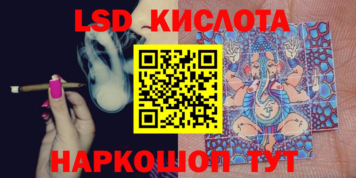 Марки 25I-NBOMe 1,8мг  Вход с VPN  Малгобек  Марки 25I-NBOMe 1,8мг 