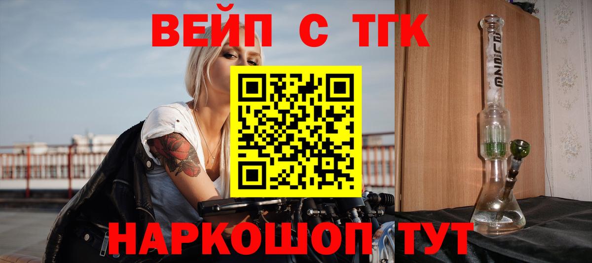 закладки  Дистиллят ТГК Wax  Дистиллят ТГК гашишное масло  Вход с VPN  Малгобек 