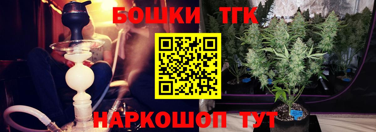Бошки Шишки SATIVA & INDICA  Вход с VPN  Малгобек  Бошки Шишки индика  Конопля White Widow 