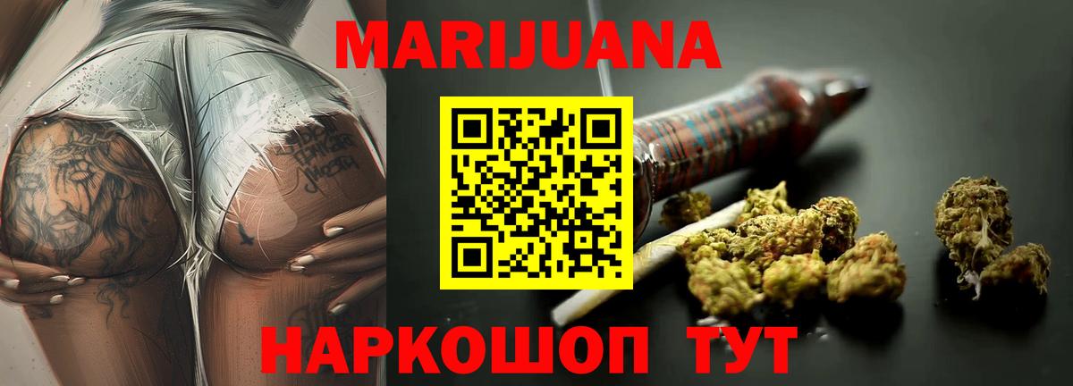 Марихуана индика Малгобек